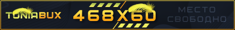 Разместить здесь рекламу